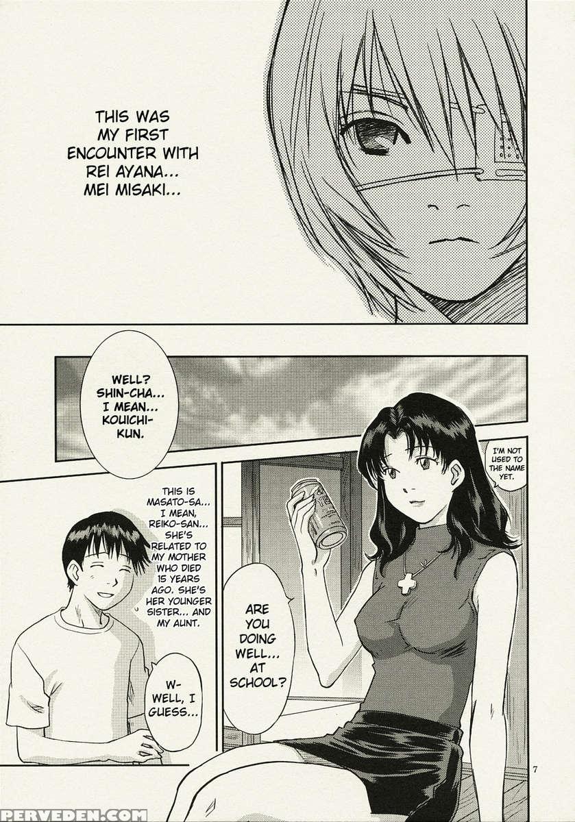 Another ~mou Hitori No Ayanami Rei~ 1