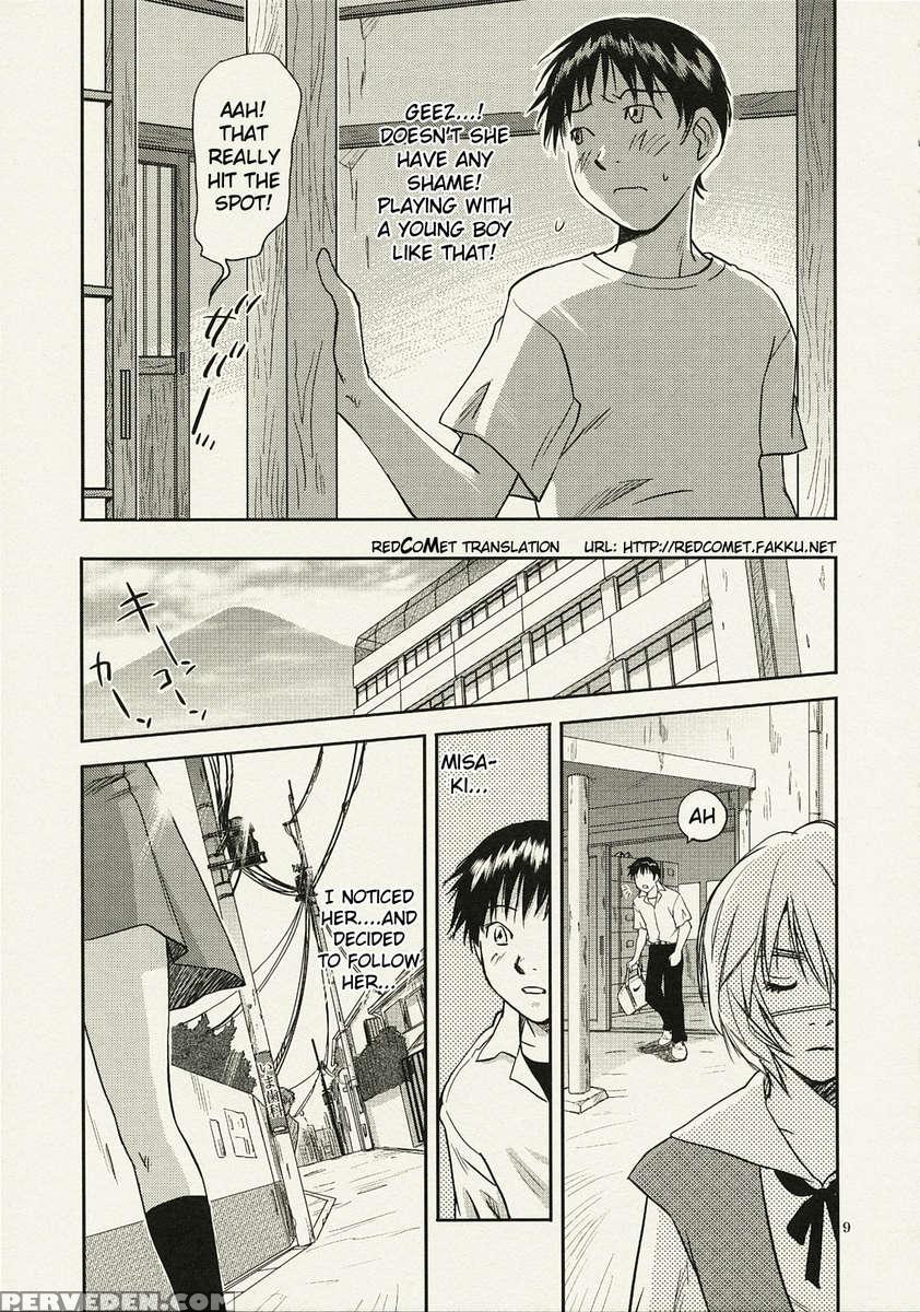 Another ~mou Hitori No Ayanami Rei~ 1
