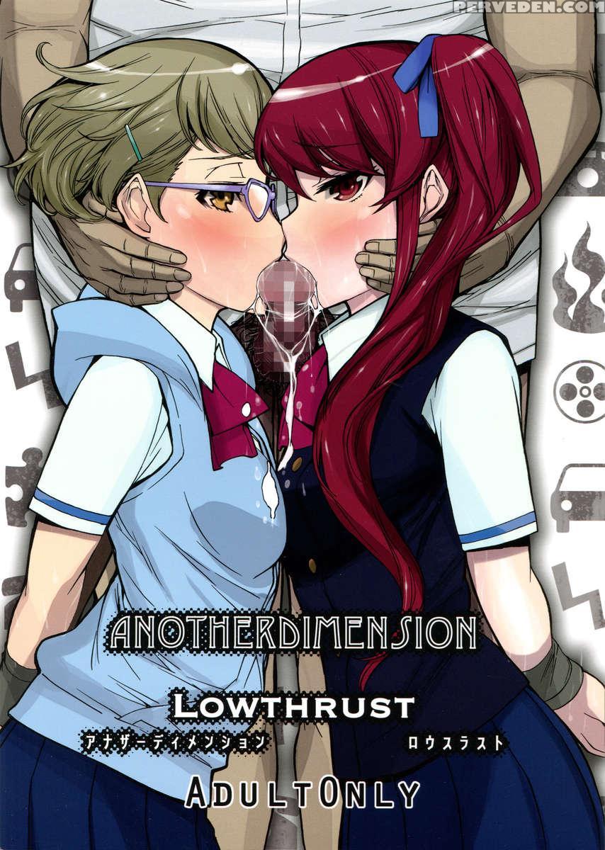 Anotherdimension 1