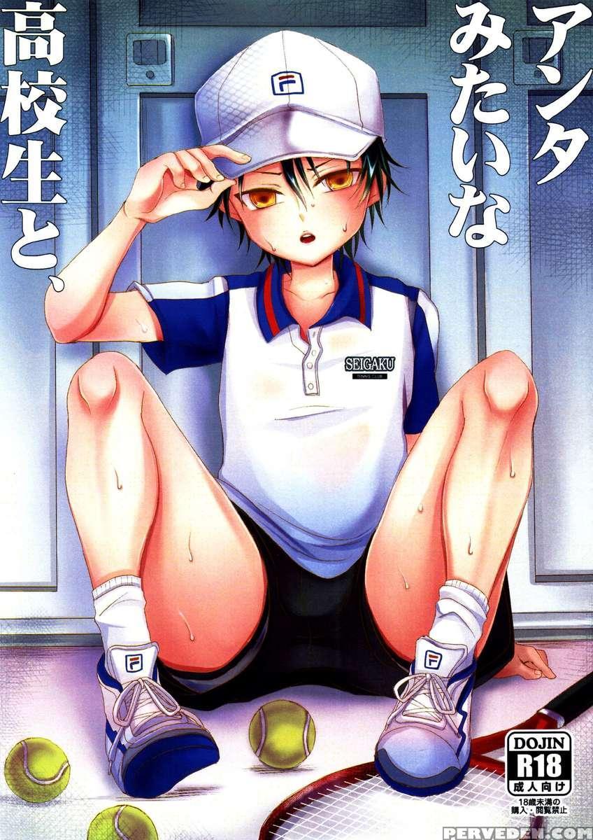 Anta Mitai Na Koukousei To, 1
