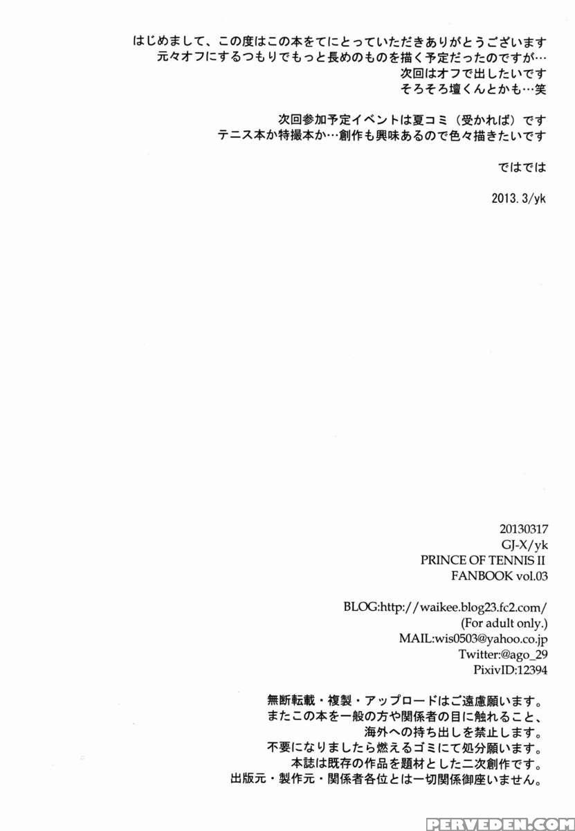 Anta Mitai Na Koukousei To, 1
