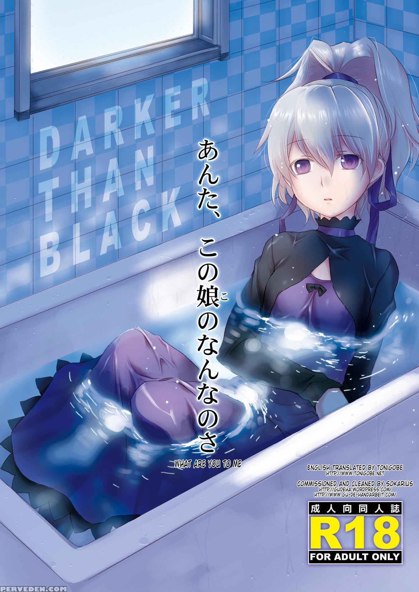 Anta, Kono Ko No Nan Nanosa - Darker Than Black 1