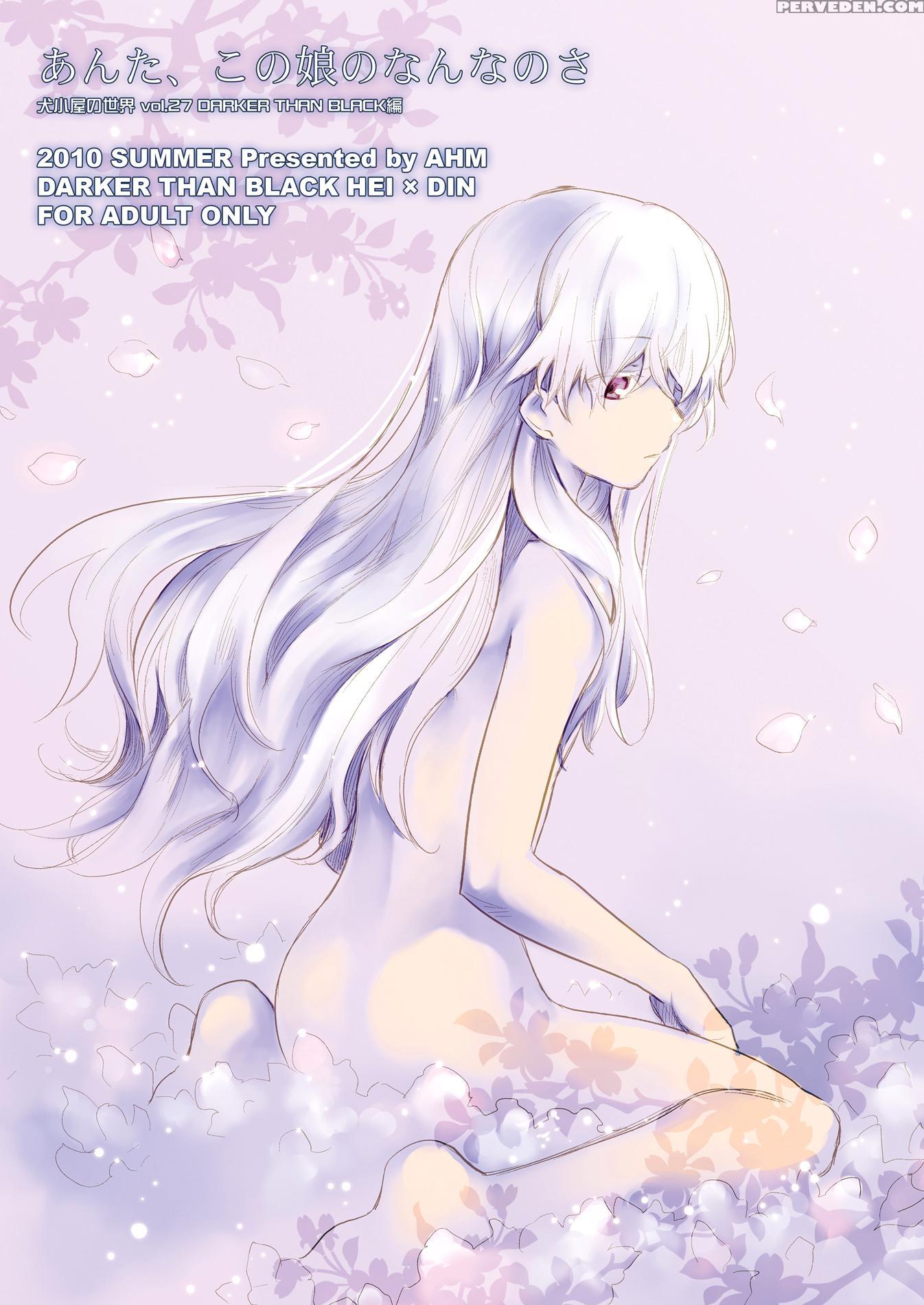 Anta, Kono Ko No Nan Nanosa - Darker Than Black 1