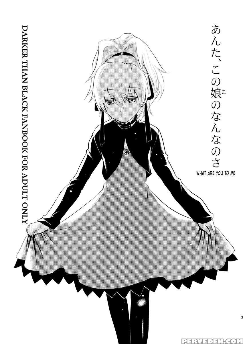 Anta, Kono Ko No Nan Nanosa 1