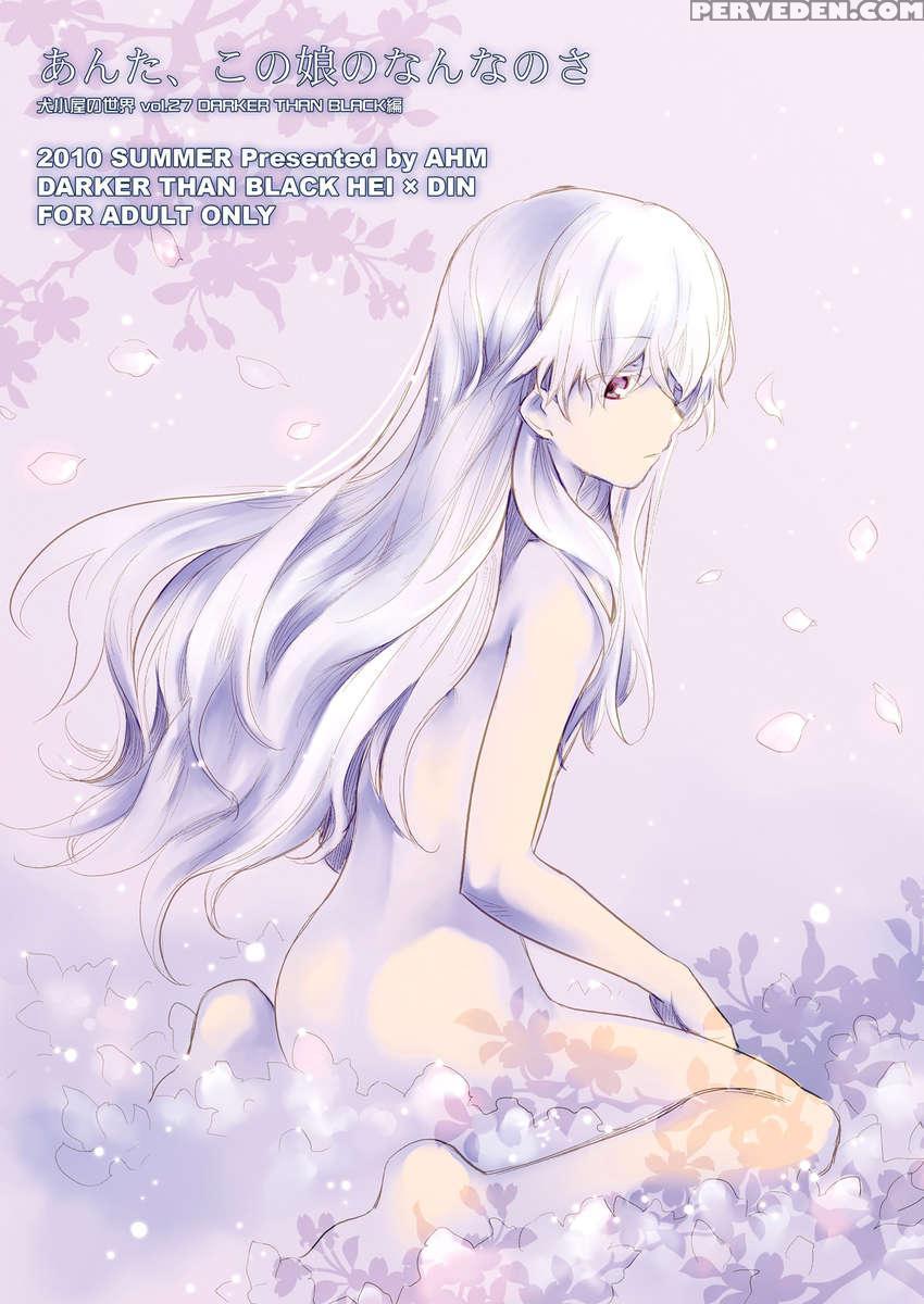 Anta, Kono Ko No Nan Nanosa 1