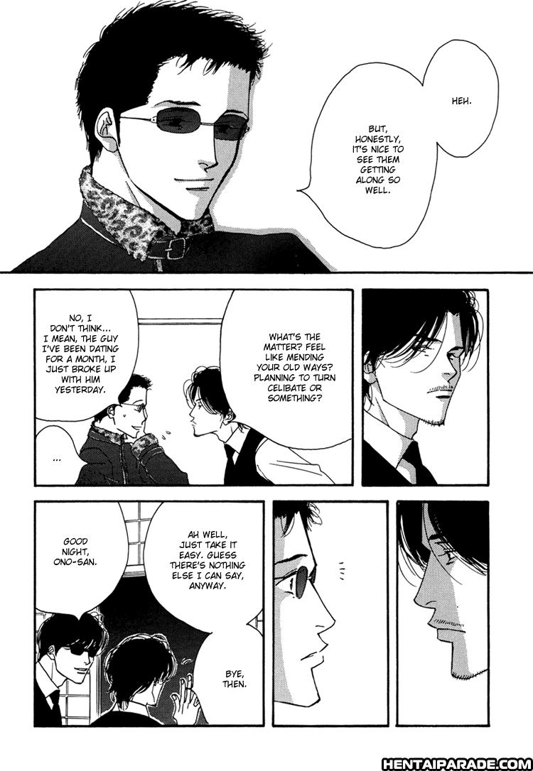 Antique Bakery Dj - Eien Wa Arimasu Ka? Chapter 6 Page 11