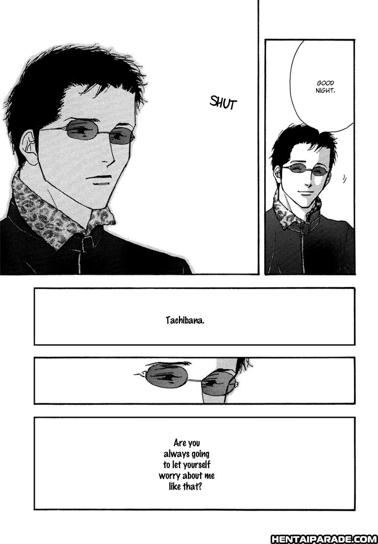 Antique Bakery Dj - Eien Wa Arimasu Ka? Chapter 6 Page 12