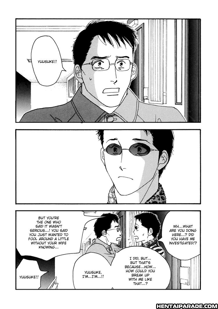 Antique Bakery Dj - Eien Wa Arimasu Ka? Chapter 6 Page 15