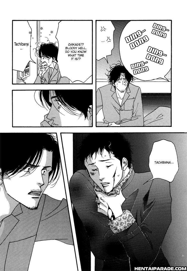 Antique Bakery Dj - Eien Wa Arimasu Ka? Chapter 6 Page 17