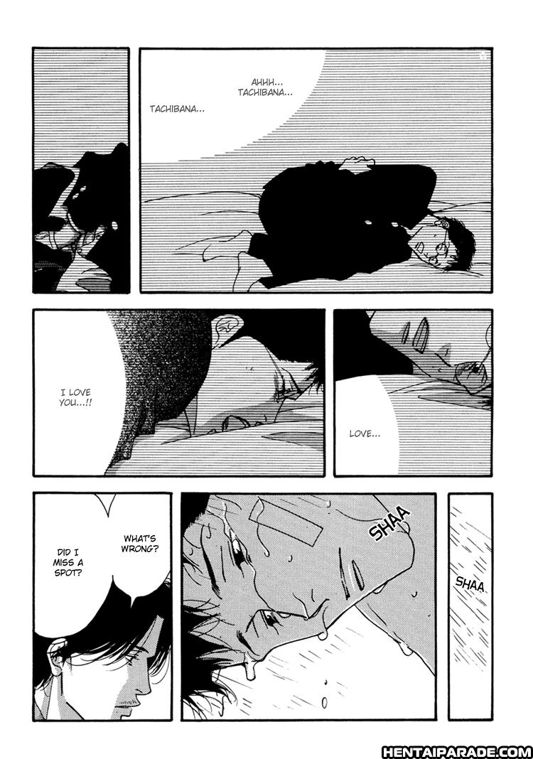 Antique Bakery Dj - Eien Wa Arimasu Ka? Chapter 6 Page 23