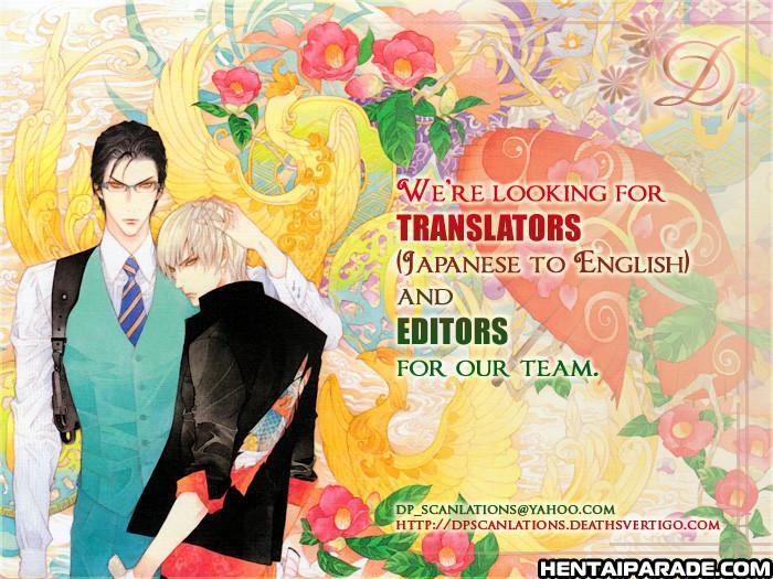 Antique Bakery Dj - Eien Wa Arimasu Ka? Chapter 6 Page 3