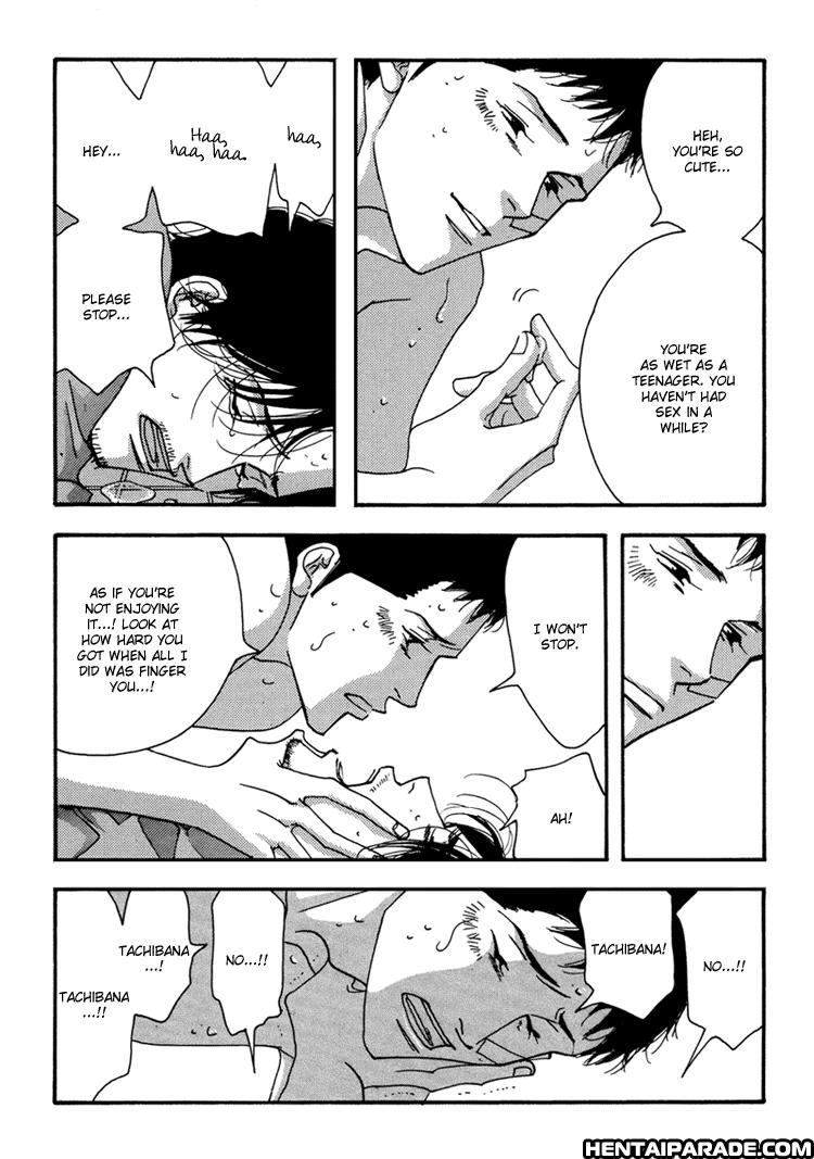 Antique Bakery Dj - Eien Wa Arimasu Ka? Chapter 6 Page 32