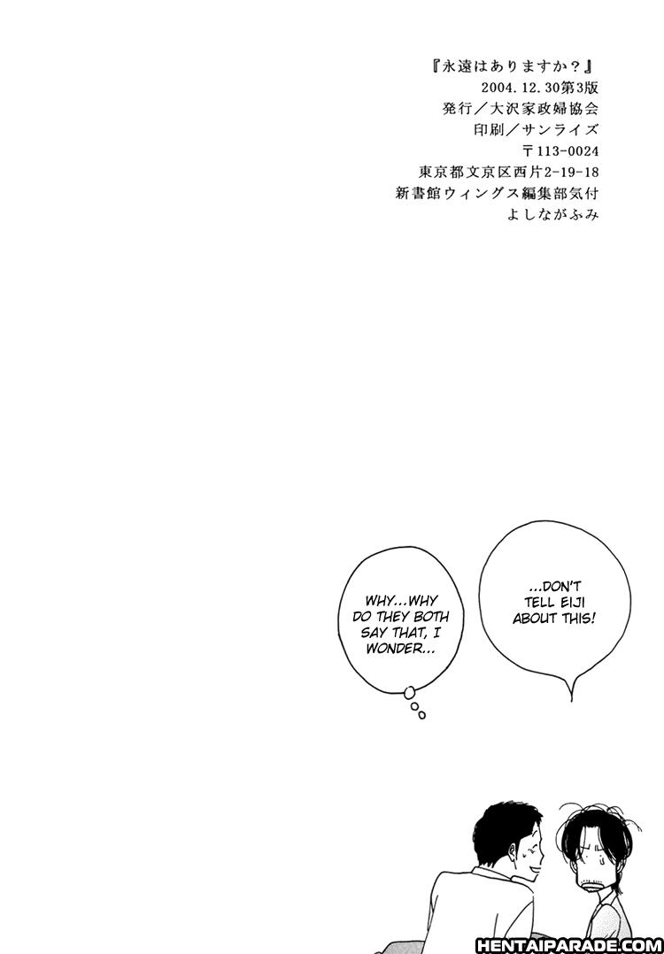 Antique Bakery Dj - Eien Wa Arimasu Ka? Chapter 6 Page 46