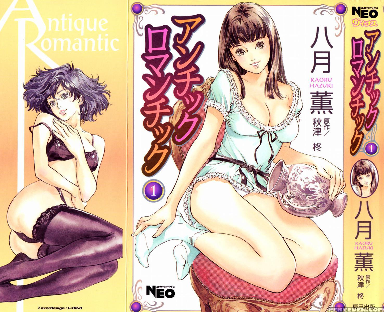 Antique Romance - Chapter 1 - Original Work 1