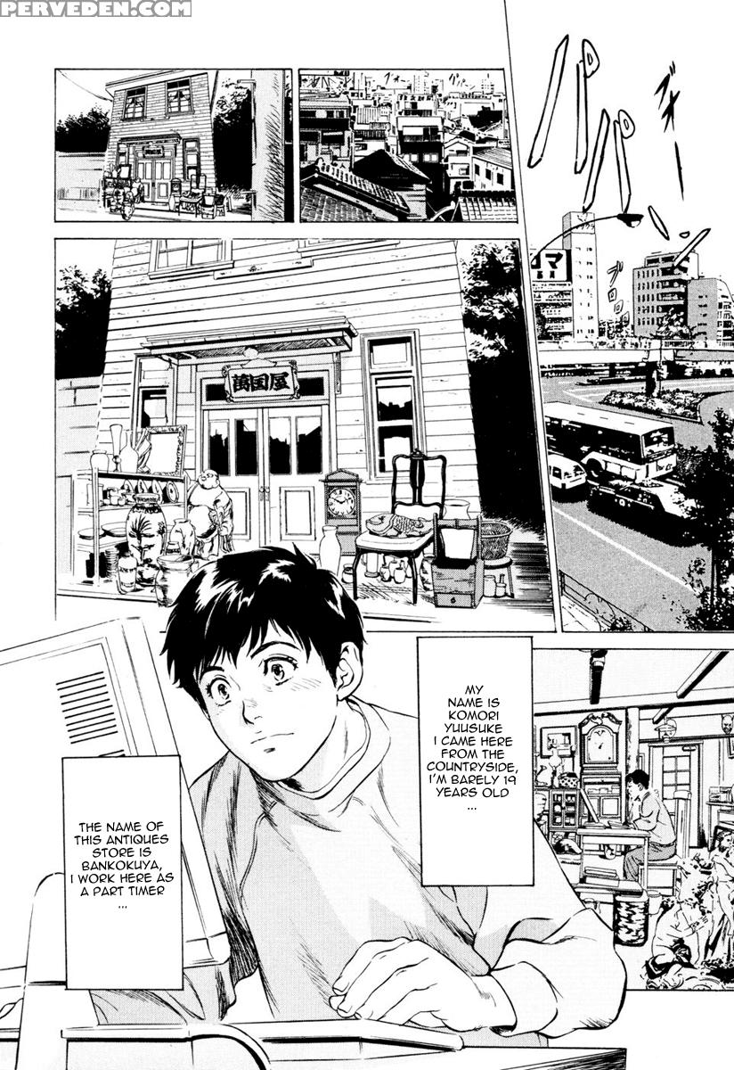 Antique Romance - Chapter 1 - Original Work 1