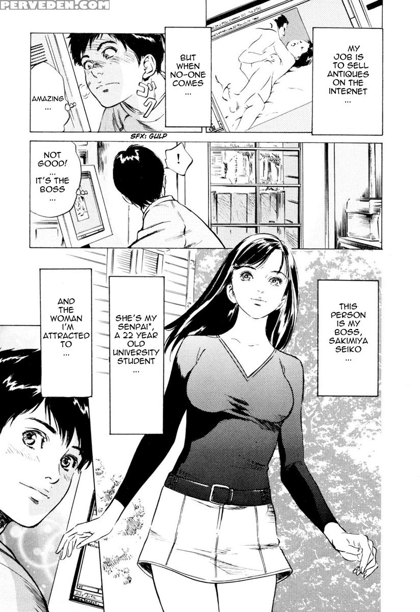 Antique Romance - Chapter 1 - Original Work 1