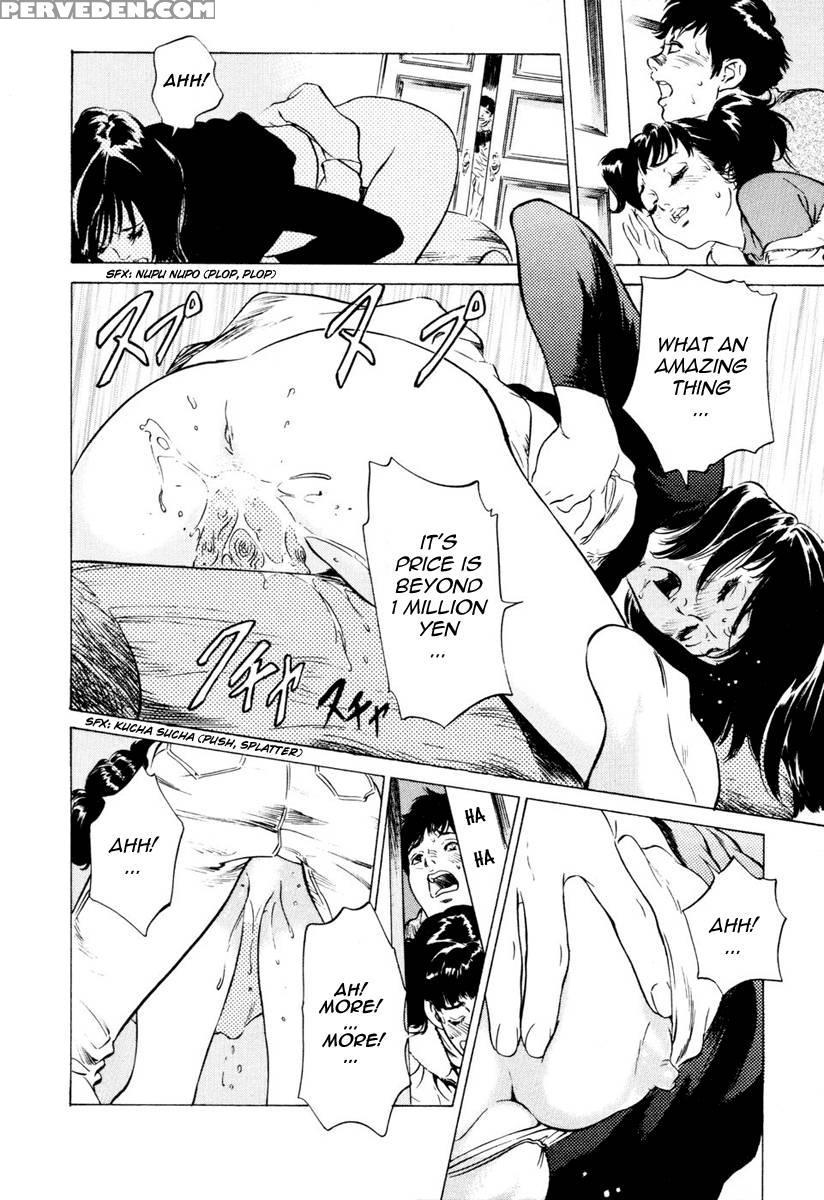 Antique Romance - Chapter 2 - Kaoru Hazuki 1