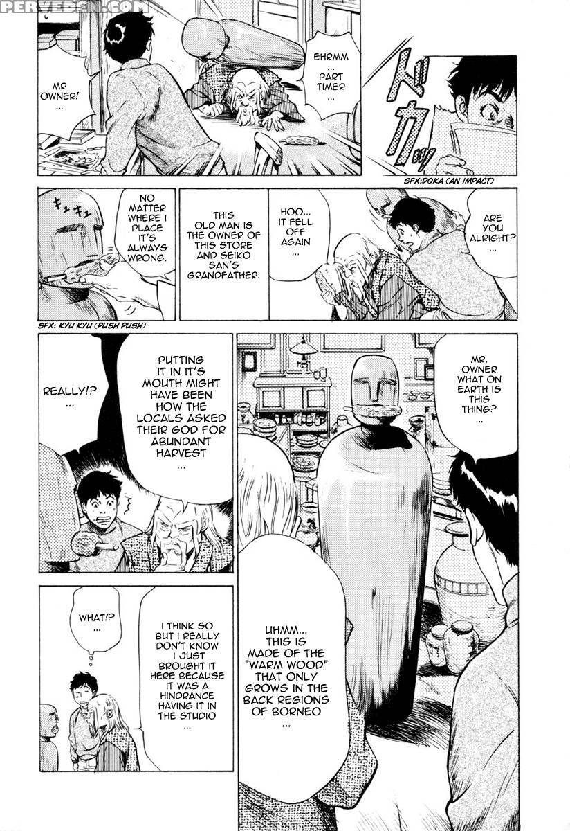 Antique Romance - Chapter 2 - Kaoru Hazuki 1
