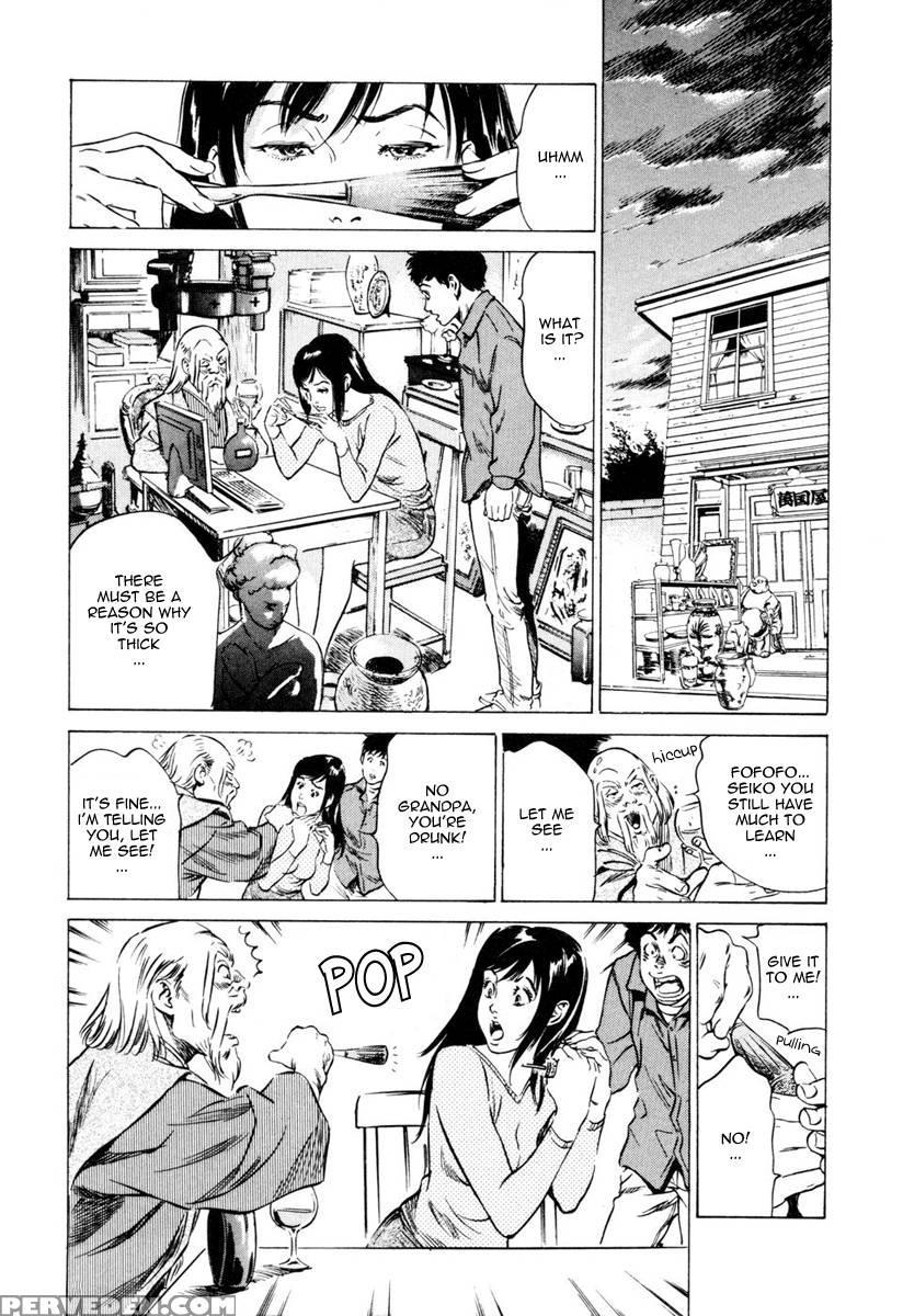 Antique Romance - Chapter 3 - Kaoru Hazuki 1