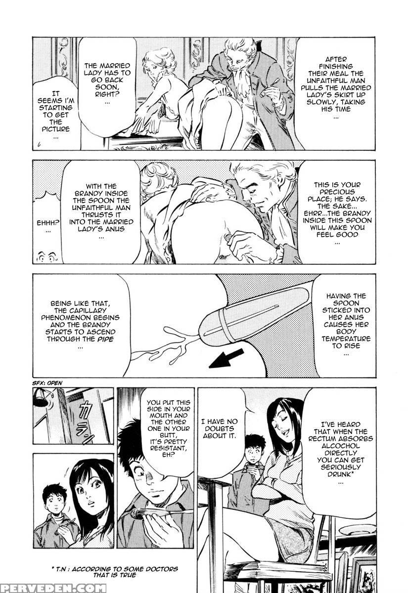 Antique Romance - Chapter 3 - Kaoru Hazuki 1