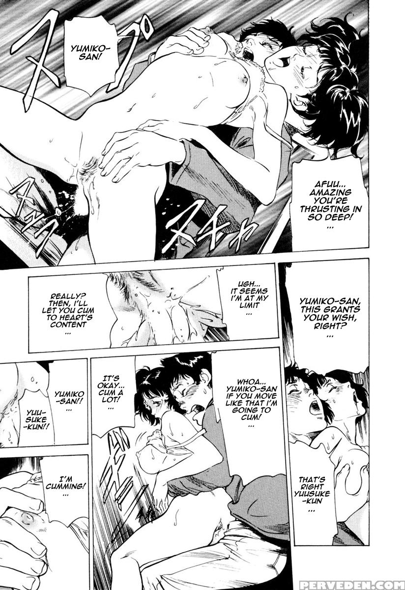Antique Romance - Chapter 4 - Original Work 1