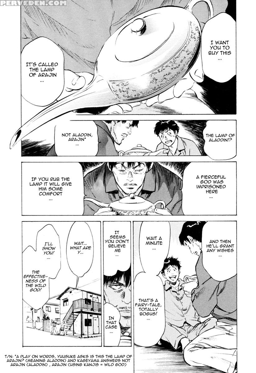 Antique Romance - Chapter 4 - Original Work 1