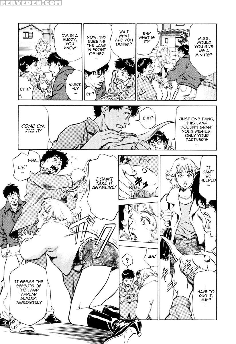 Antique Romance - Chapter 4 - Original Work 1