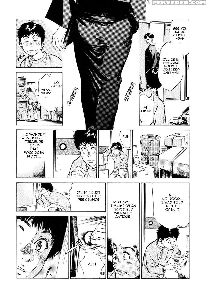 Antique Romance - Chapter 5 - Original Work 1