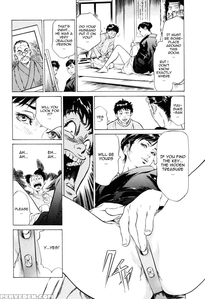 Antique Romance - Chapter 5 - Original Work 1