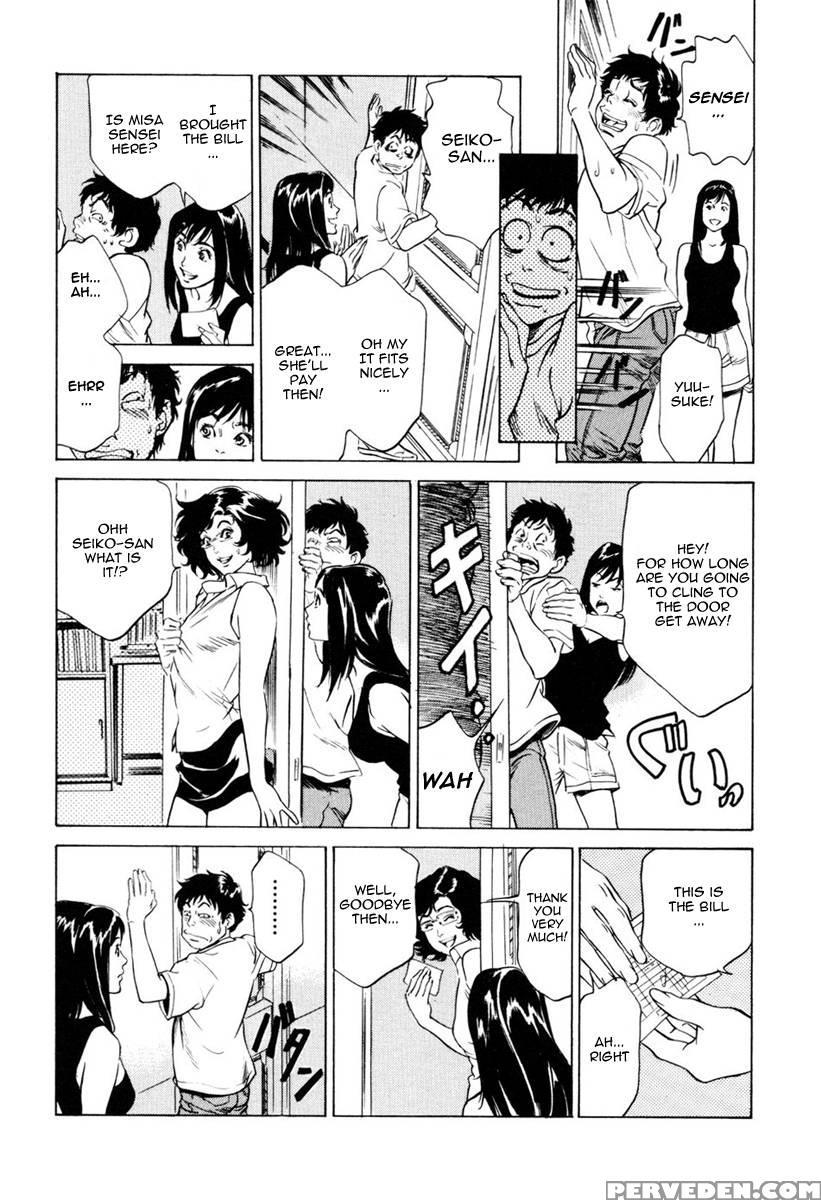 Antique Romance - Chapter 6 - Kaoru Hazuki 1