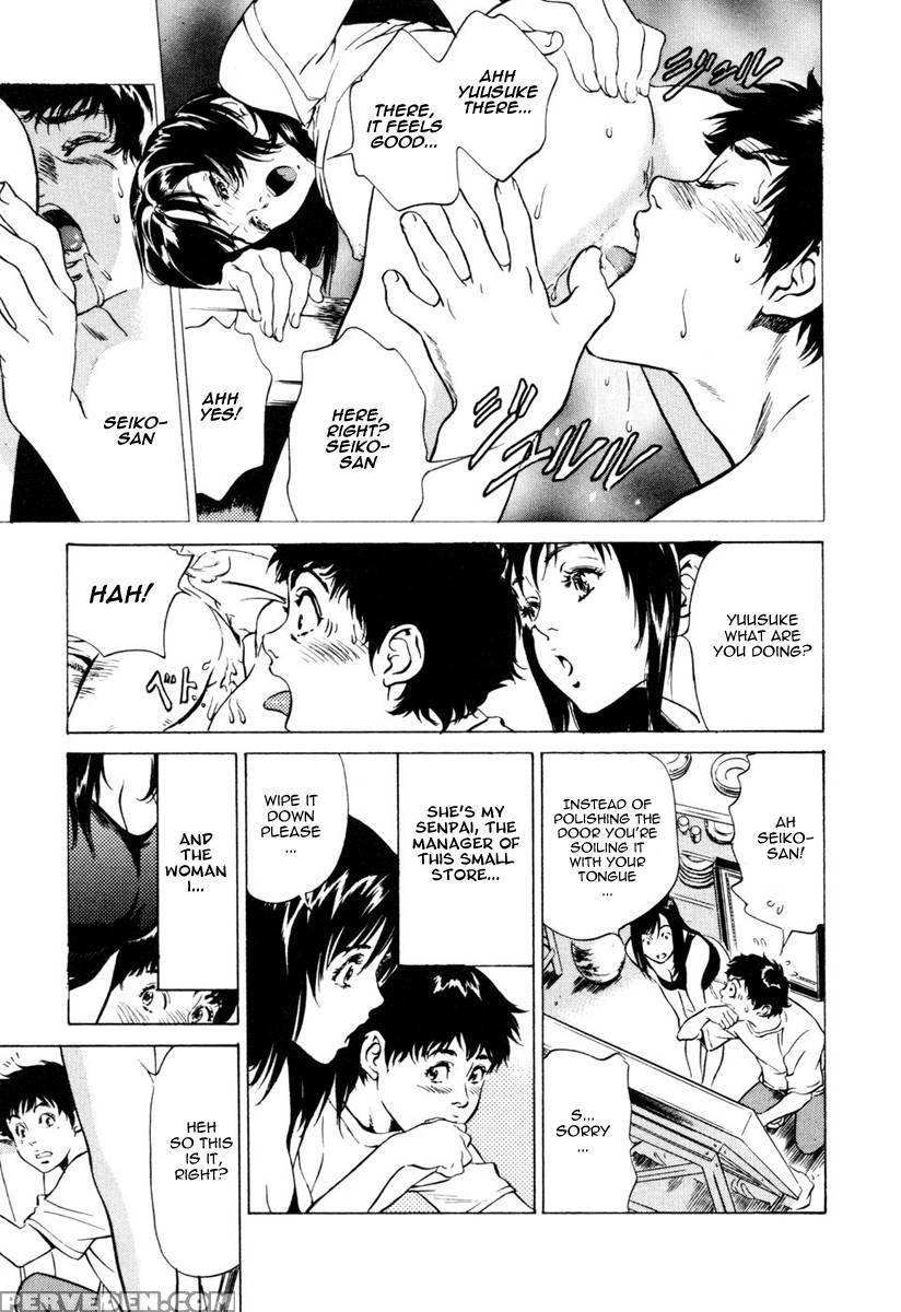 Antique Romance - Chapter 6 - Kaoru Hazuki 1