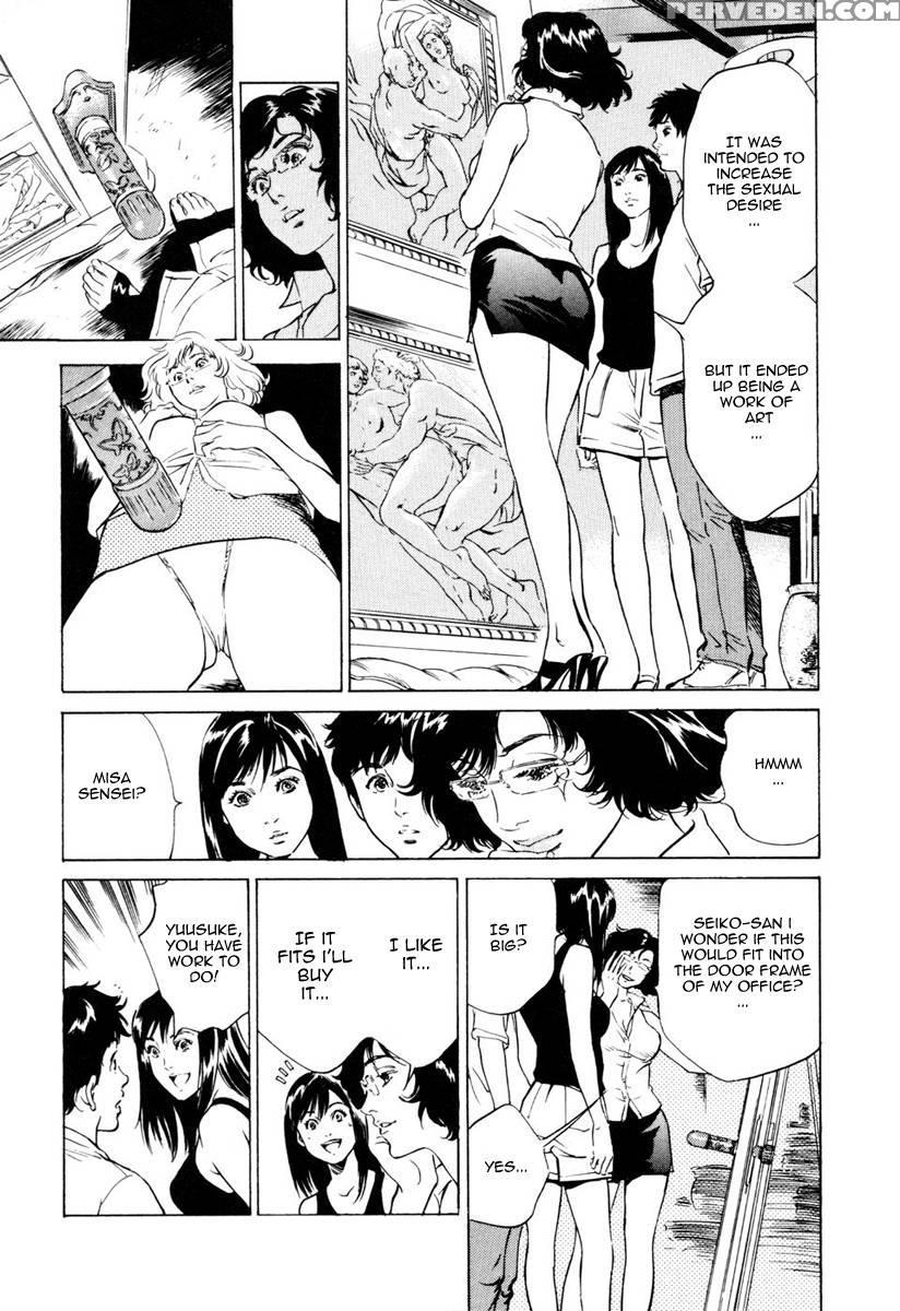 Antique Romance - Chapter 6 - Kaoru Hazuki 1