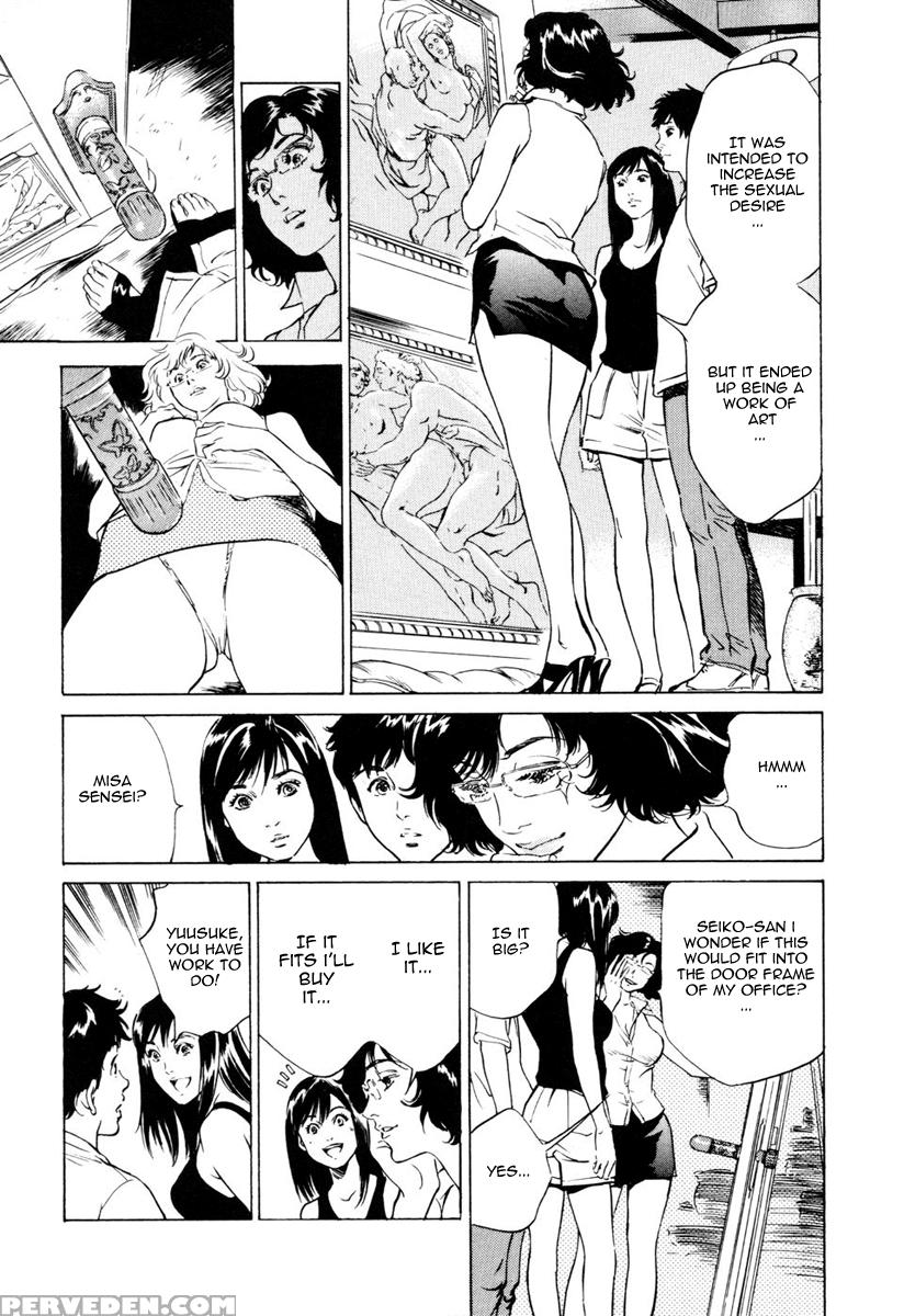 Antique Romance - Chapter 6 - Original Work 1