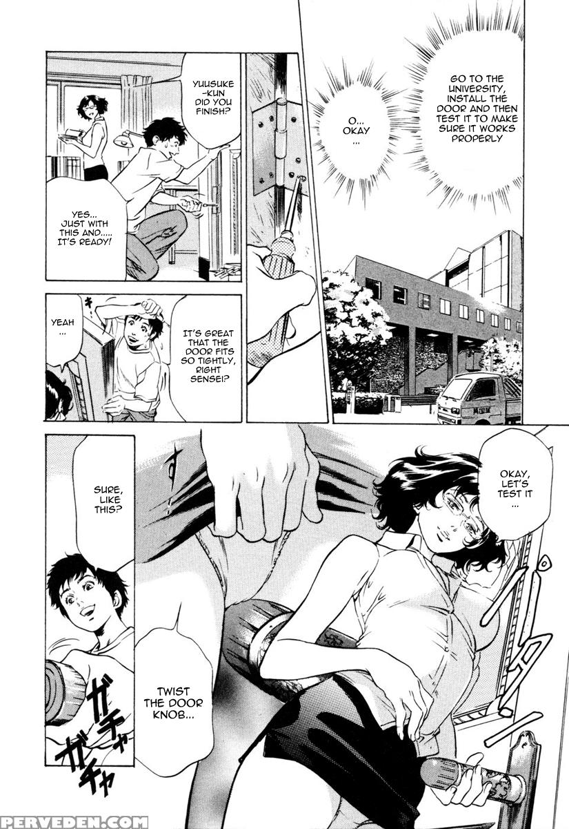 Antique Romance - Chapter 6 - Original Work 1