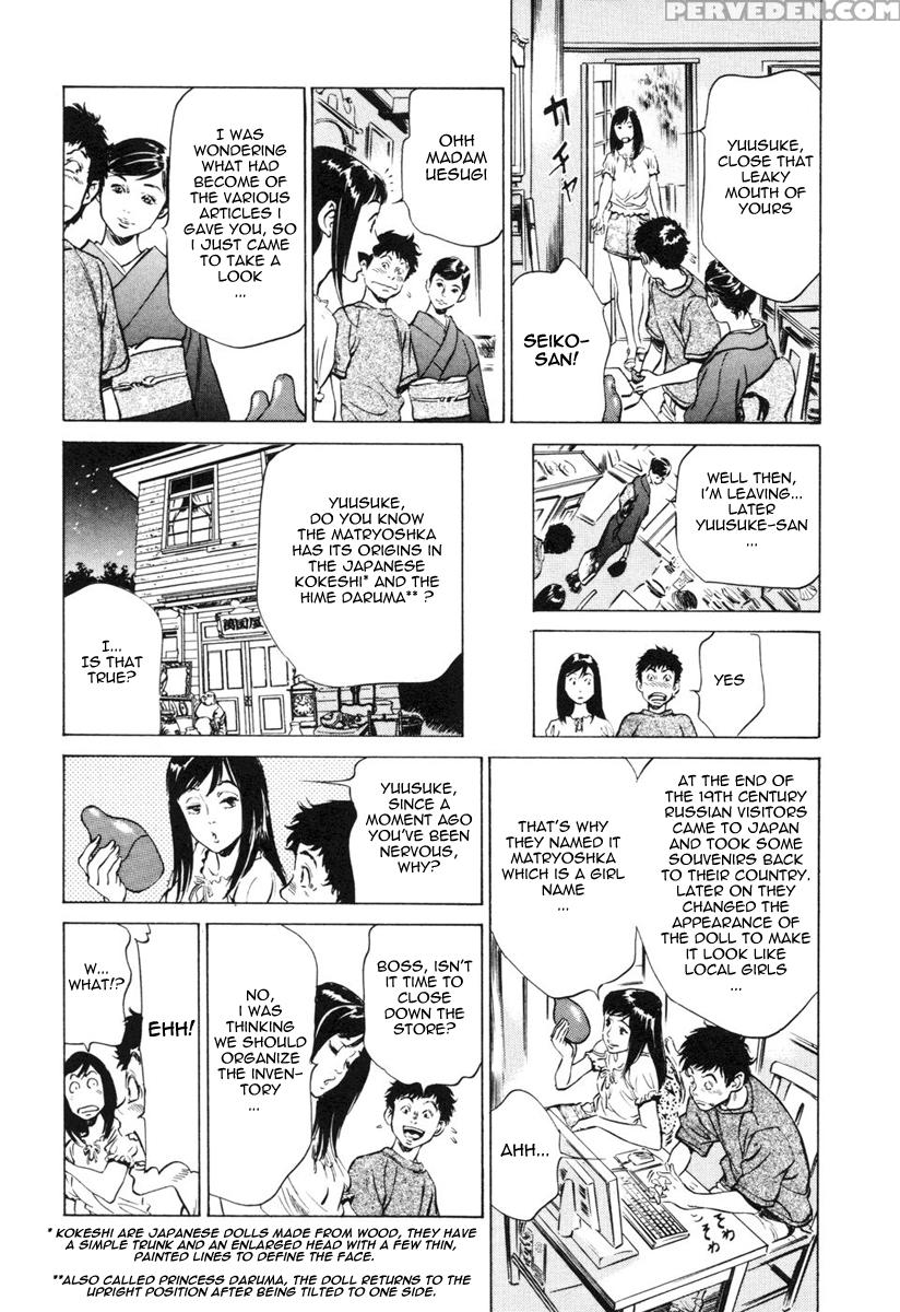 Antique Romance - Chapter 7 - Original Work 1