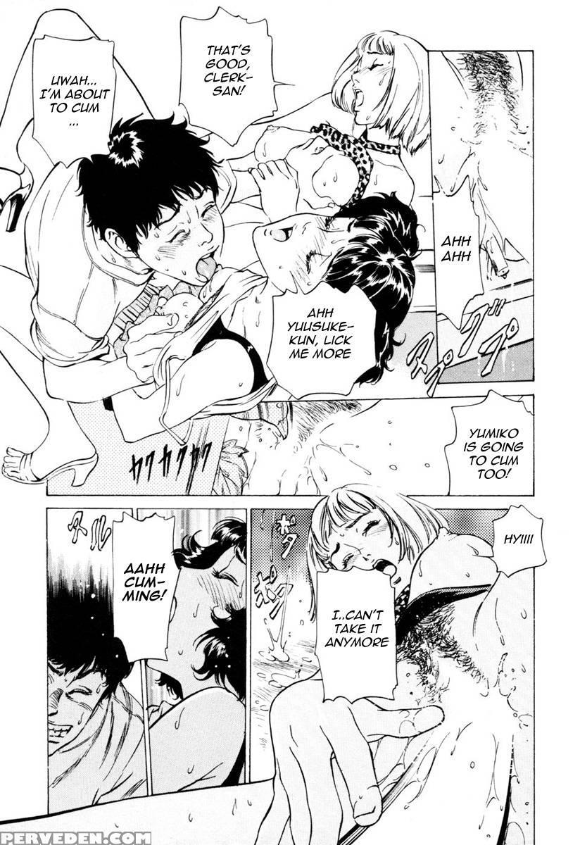 Antique Romance - Chapter 8 - Kaoru Hazuki 1