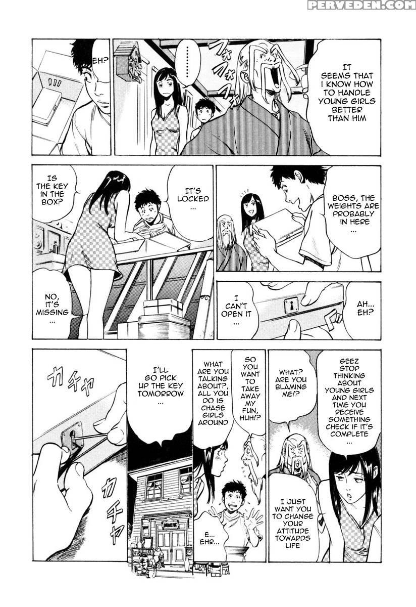 Antique Romance - Chapter 8 - Kaoru Hazuki 1