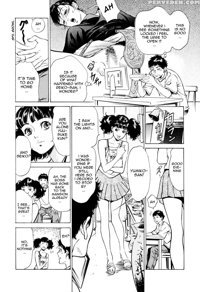 Antique Romance - Chapter 8 - Original Work 1