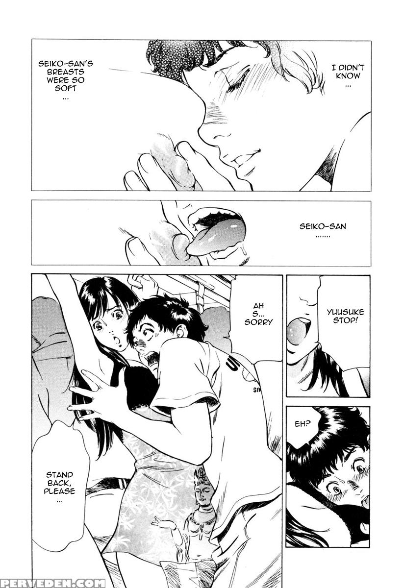 Antique Romance - Chapter 9 - Original Work 1