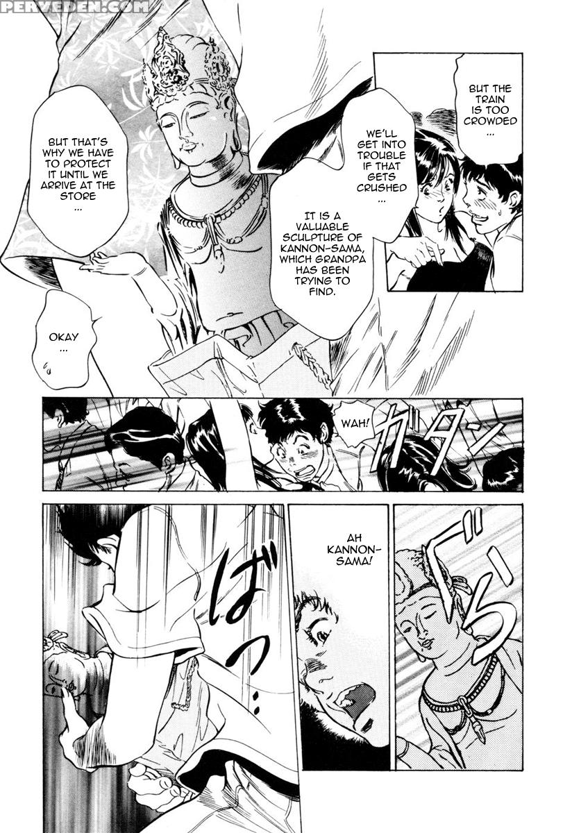 Antique Romance - Chapter 9 - Original Work 1