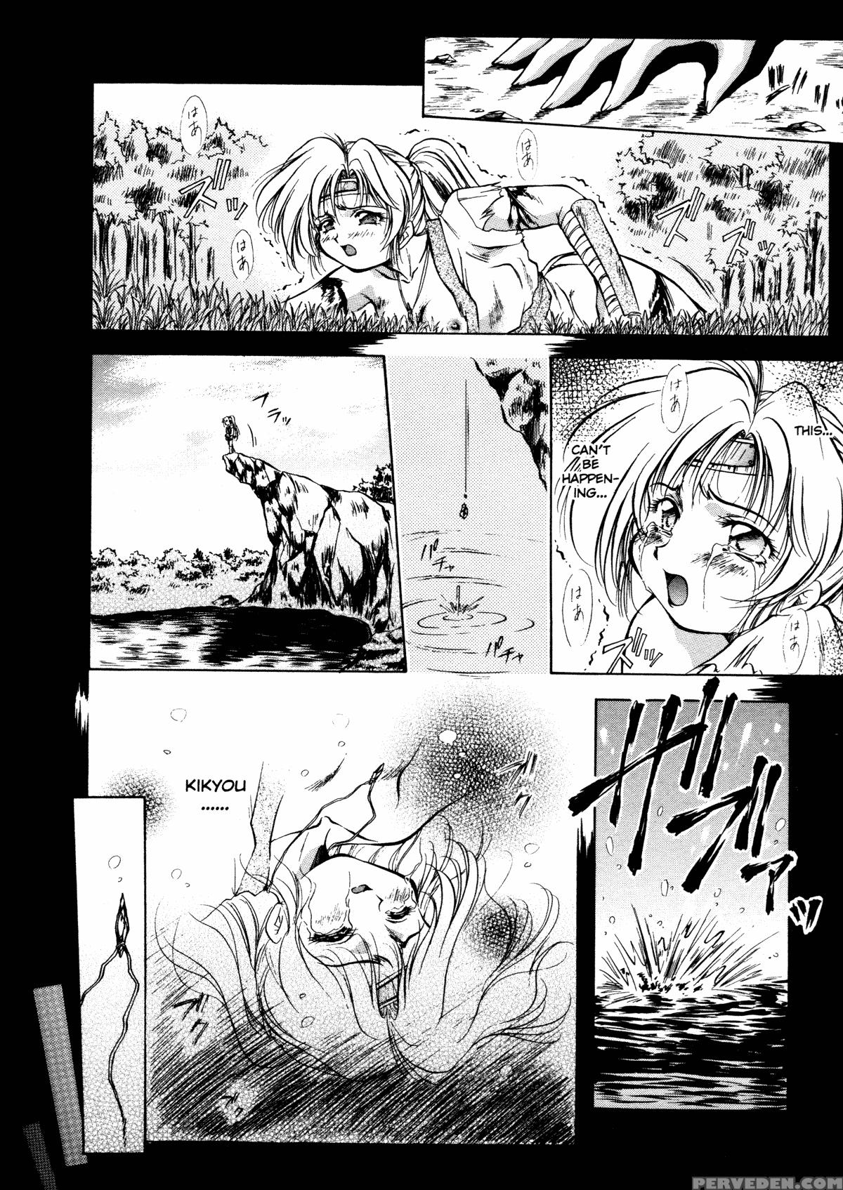 Anzu - Kikou No Hakuhen 1