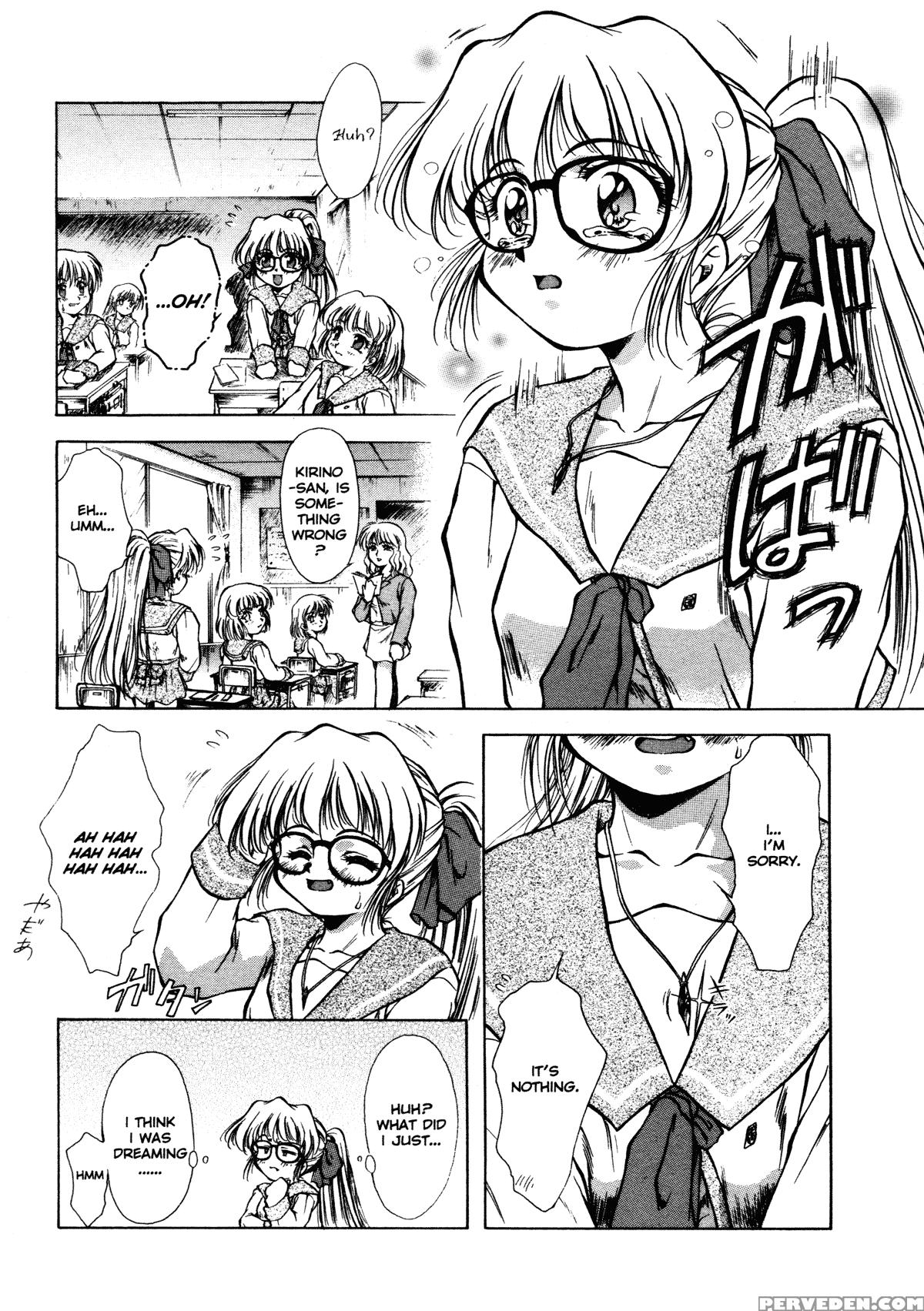 Anzu - Kikou No Hakuhen 1
