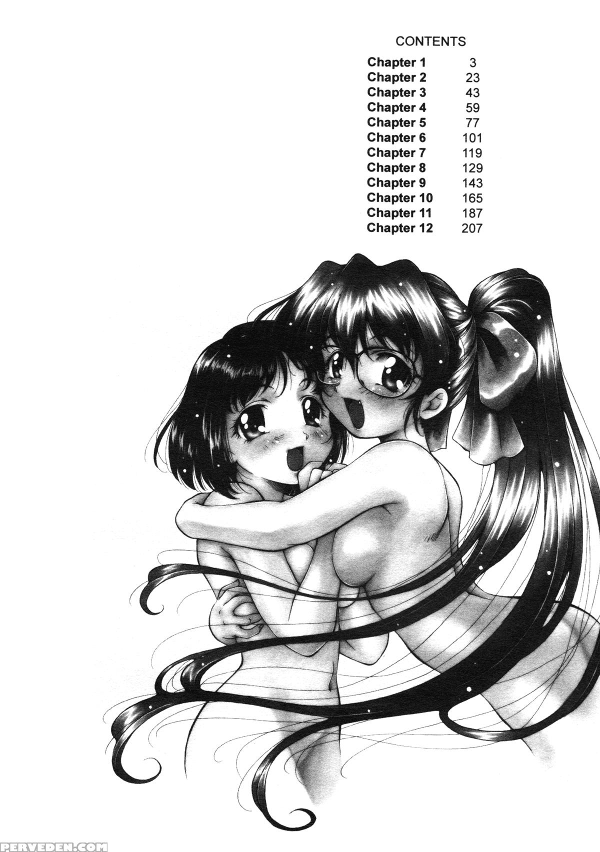 Anzu - Kikou No Hakuhen 1