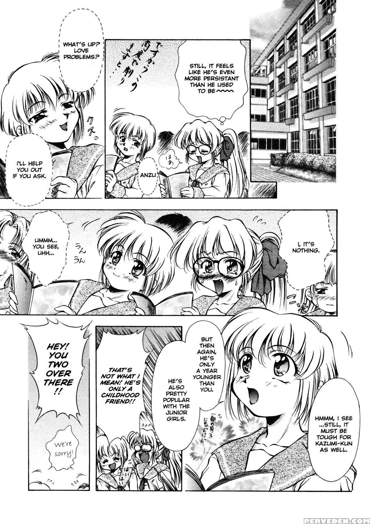 Anzu - Kikou No Hakuhen 1