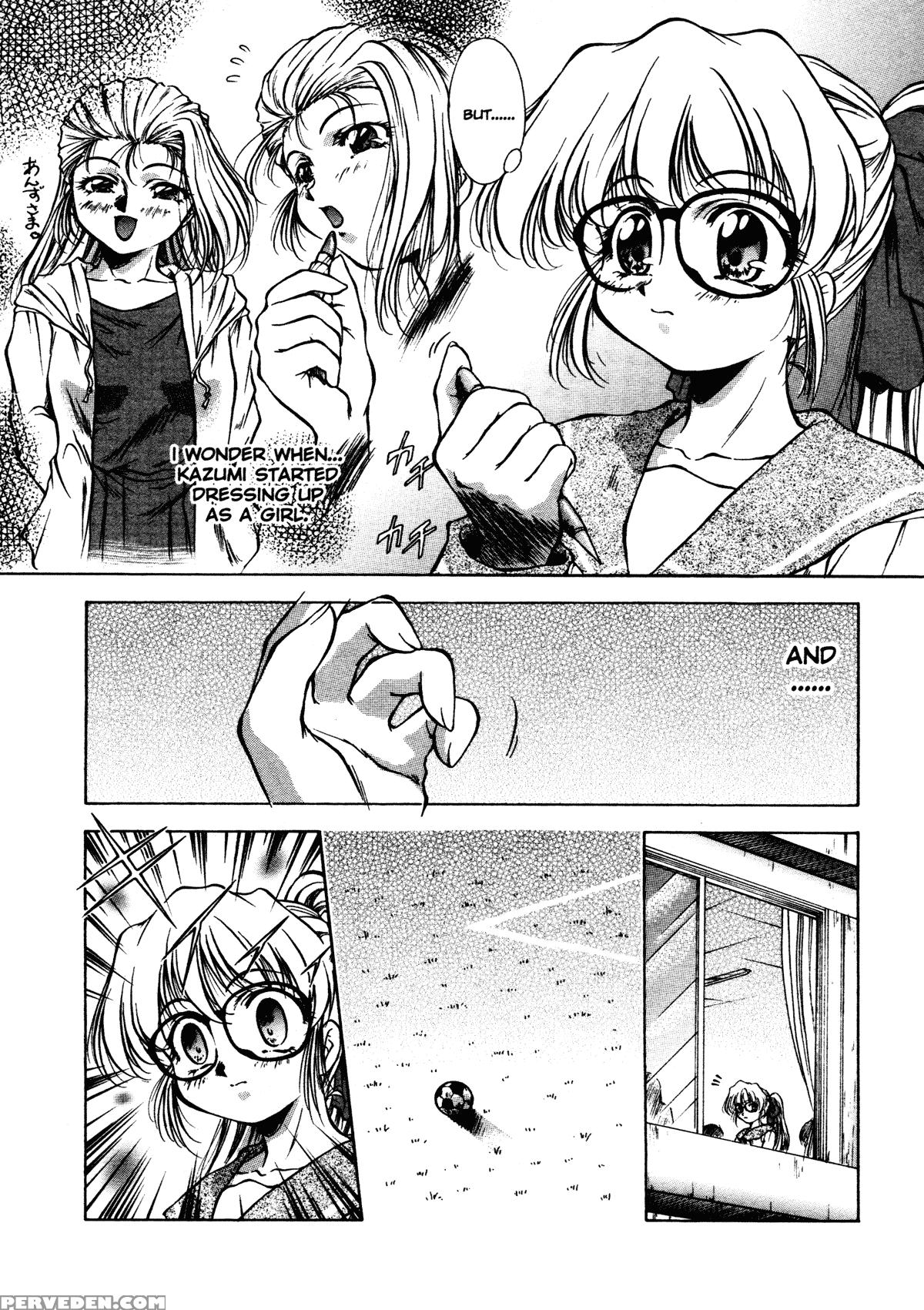 Anzu - Kikou No Hakuhen 1