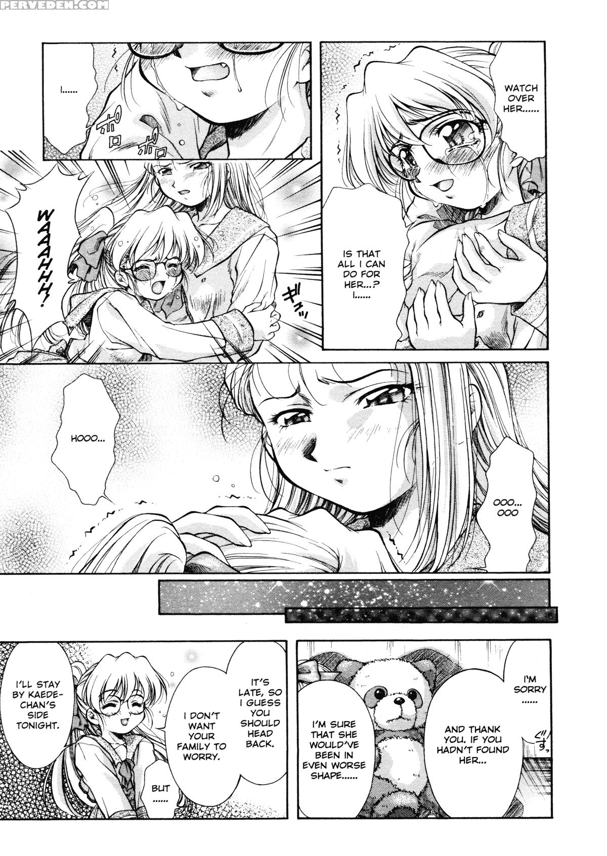 Anzu - Kikou No Hakuhen 10