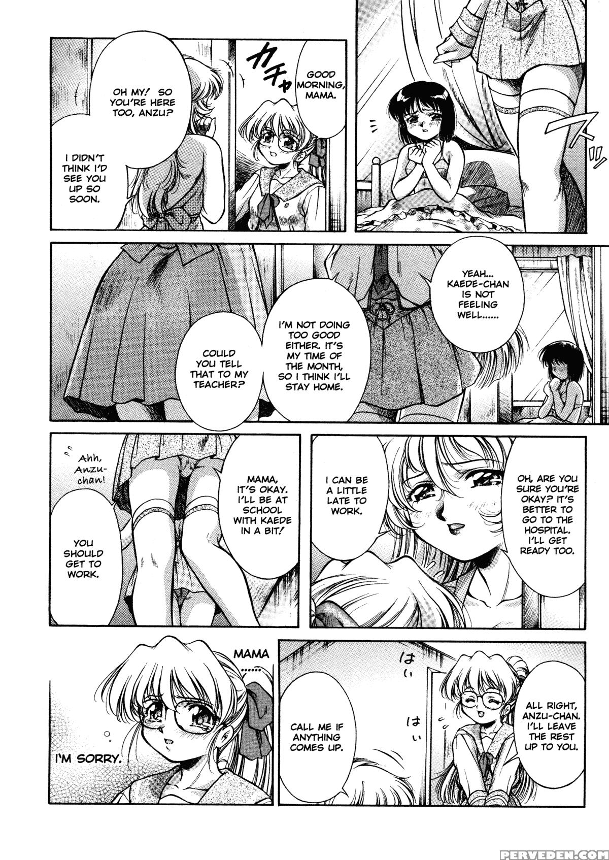 Anzu - Kikou No Hakuhen 10