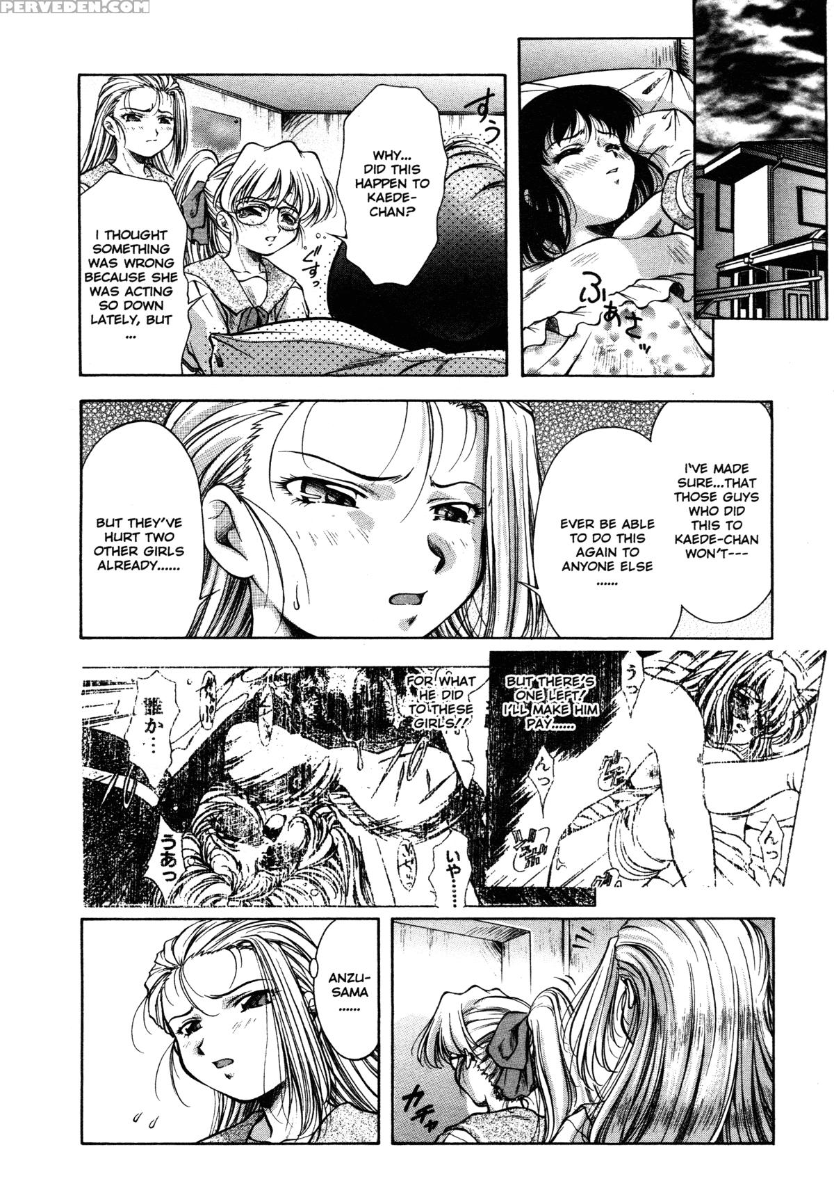 Anzu - Kikou No Hakuhen 10