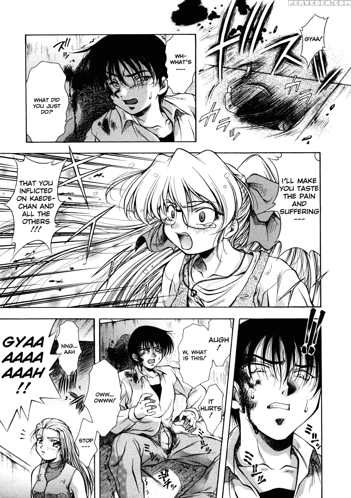 Anzu - Kikou No Hakuhen 11
