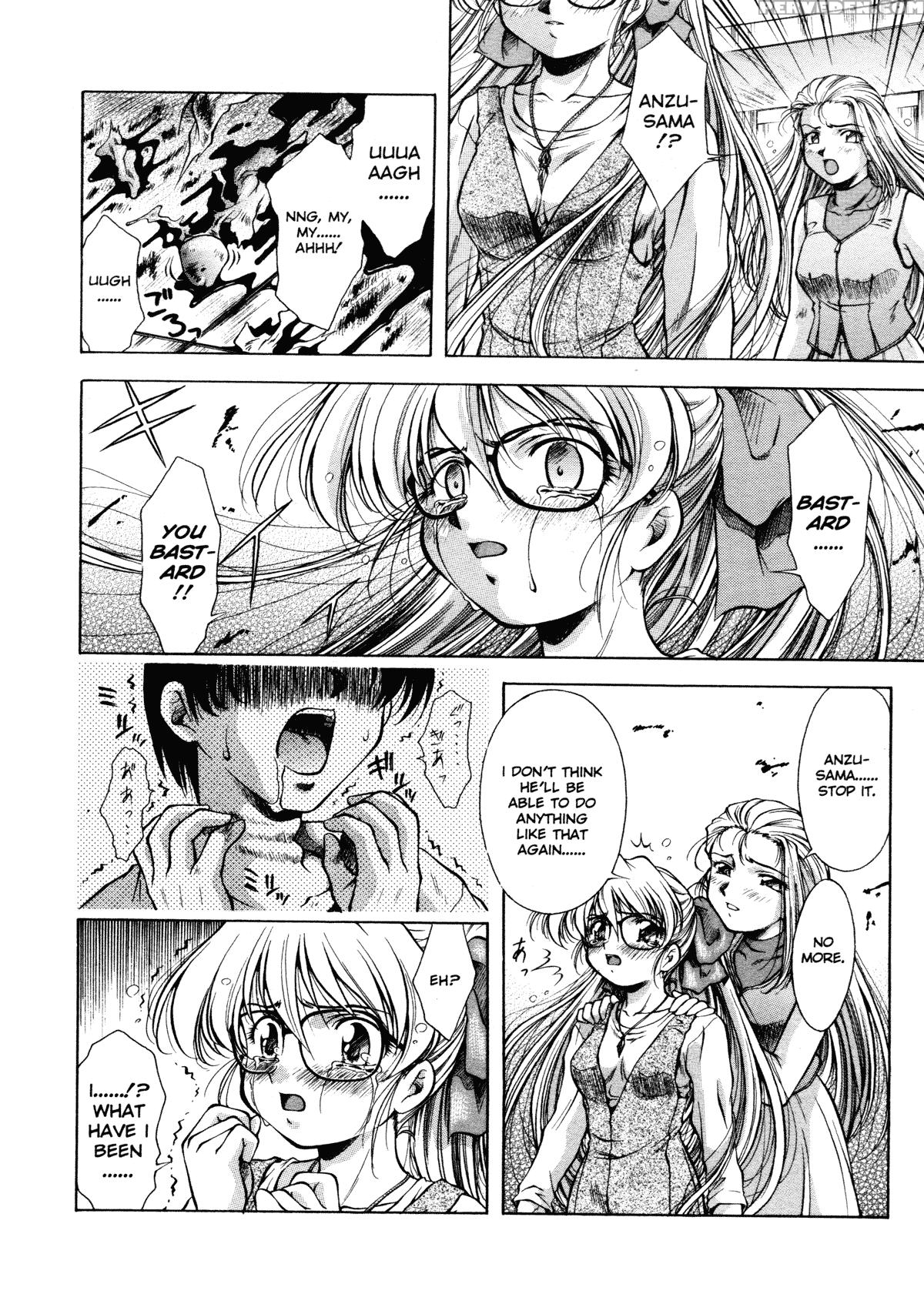 Anzu - Kikou No Hakuhen 11